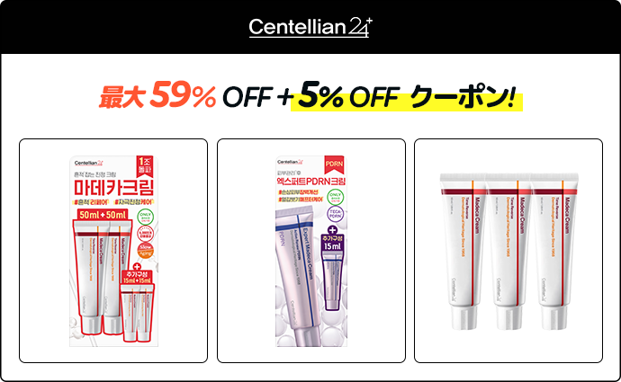 centellian24