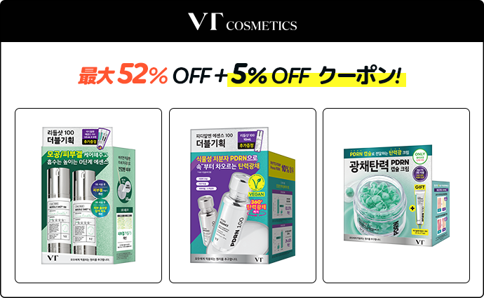 VTcosmetics