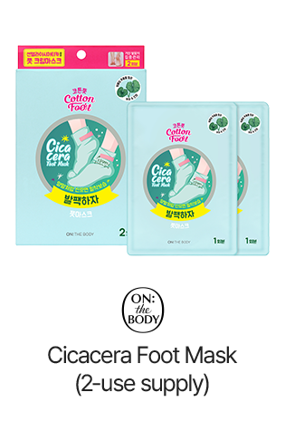 ON:THE BODY Cicacera Foot Mask (2-use supply)