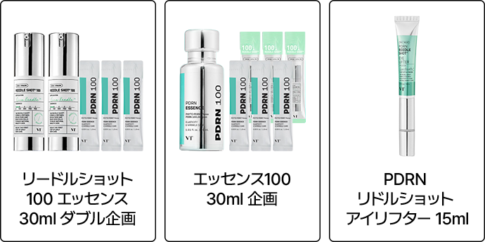 VTCOSMETICS