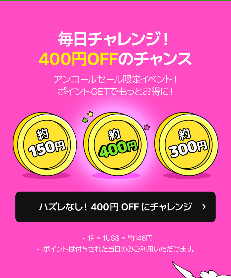 6日間の🔥アンコールセール！🔥 | OLIVE YOUNG Global