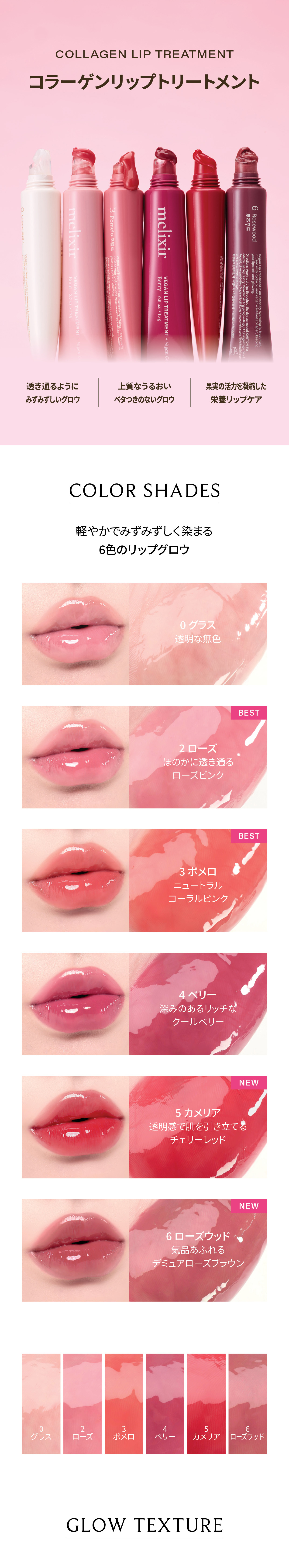 melixir Vegan Lip Treatment 15g | OLIVE YOUNG Global