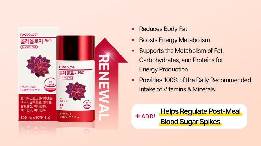 FOODOLOGY Coleology PRO 600mg*30 Tablets (15-day supply) | OLIVE