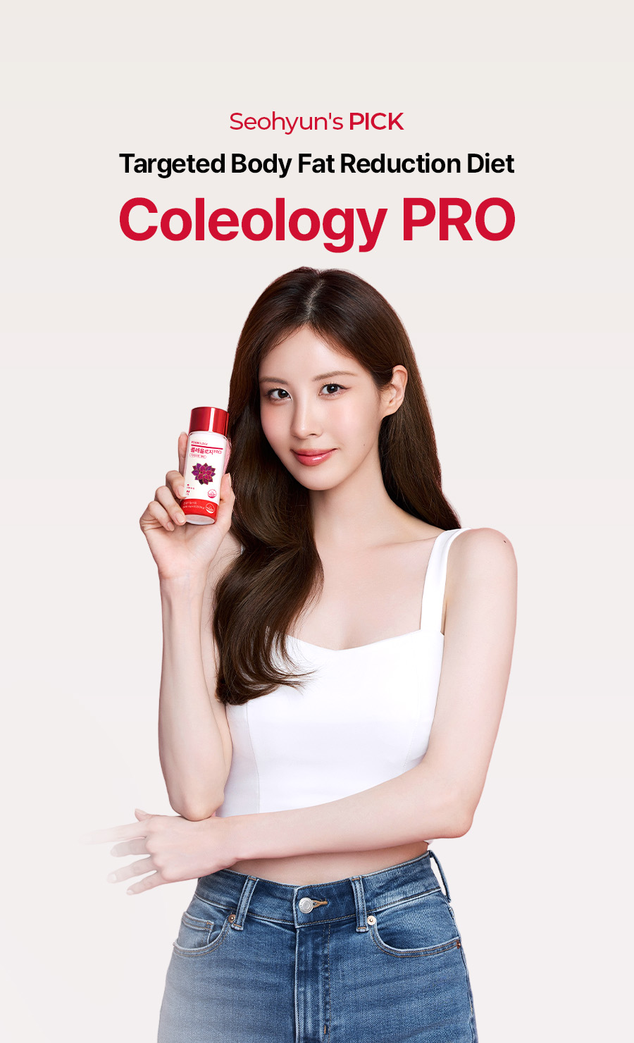 FOODOLOGY コレオロジー 90錠 PRO セット (600mg*60錠+30錠) | OLIVE