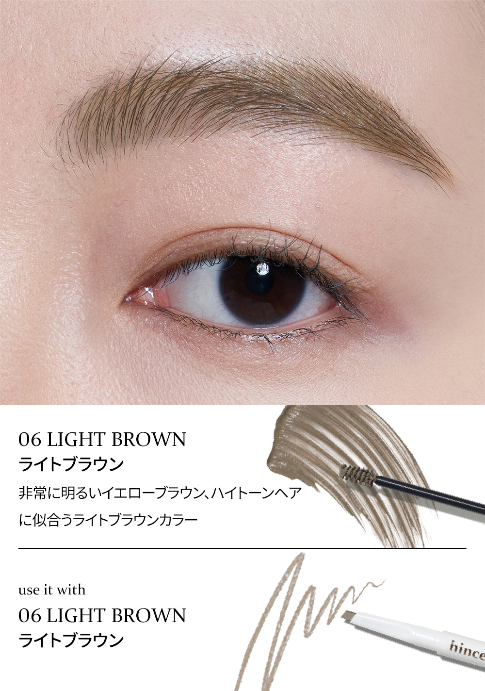 ほぼ未使用　宝石岩盤のリッチウェイピロー　Richwayピロー ブラウン系 hince シグネチャブロウシェイパー (全4色) | OLIVE YOUNG Global