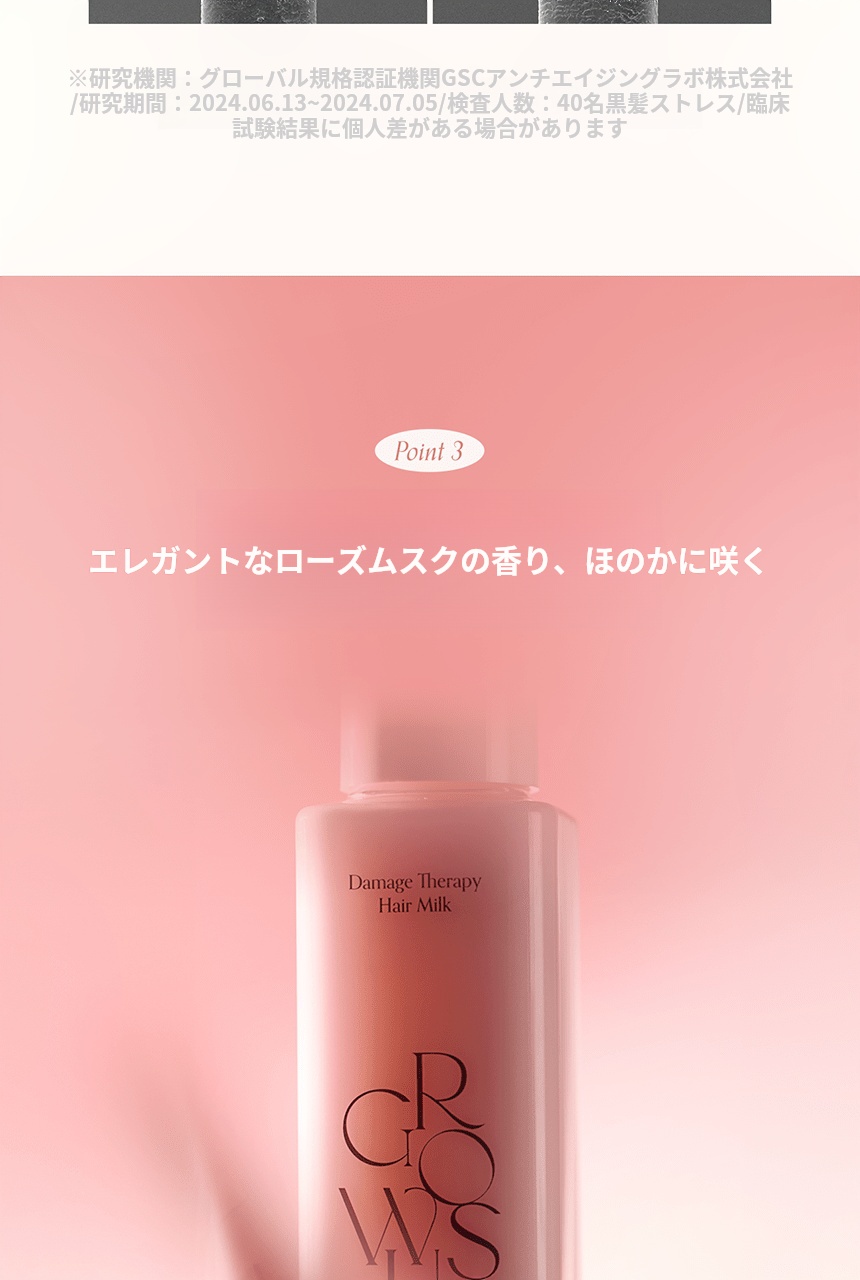 スタイリング剤 iRiS PREMIUM milk*3 スタイリング剤 iRiS PREMIUM milk*3 iRiS PREMIUM milk