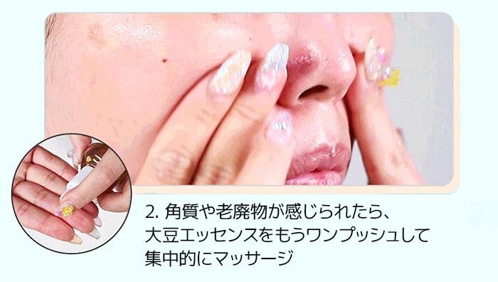 ENHYPEN PICK] mixsoon ギフトセットⅠ（大豆クリーム50ml+大豆