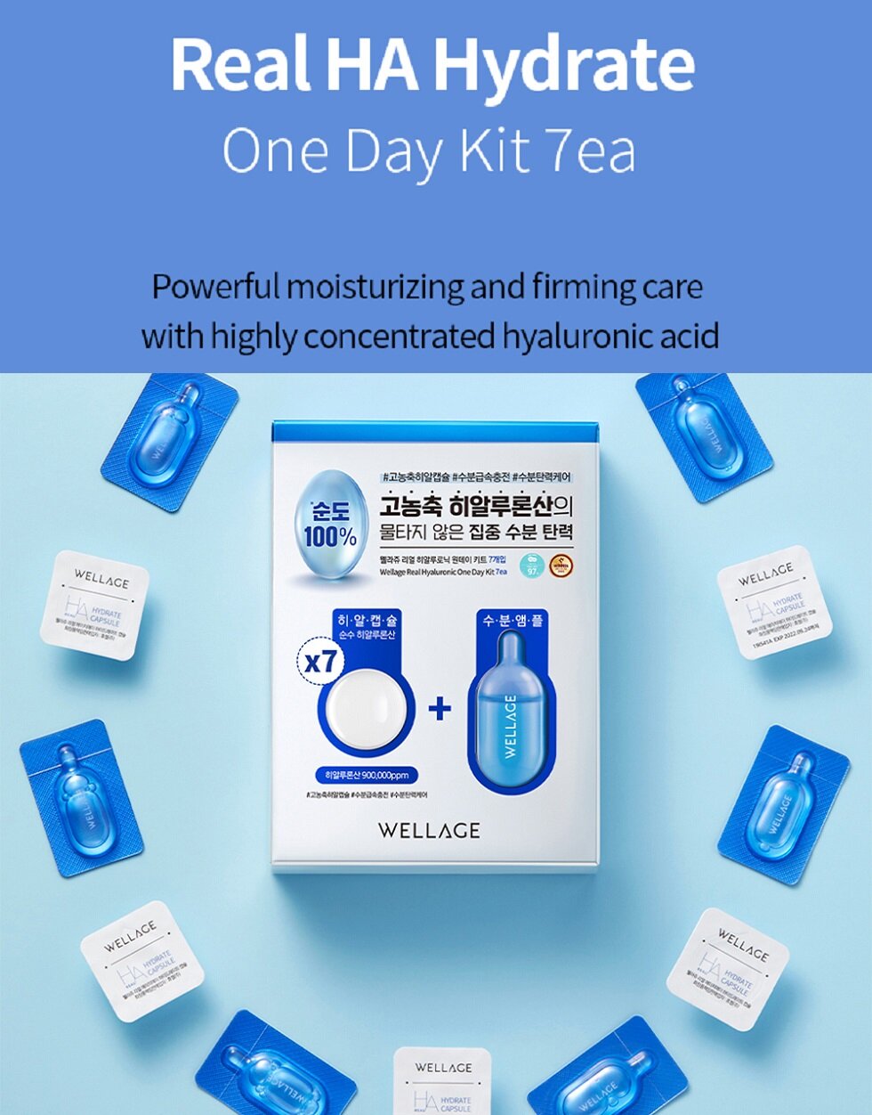 WELLAGE Real Hyaluronic One Day Kit 7 Count | OLIVE YOUNG Global