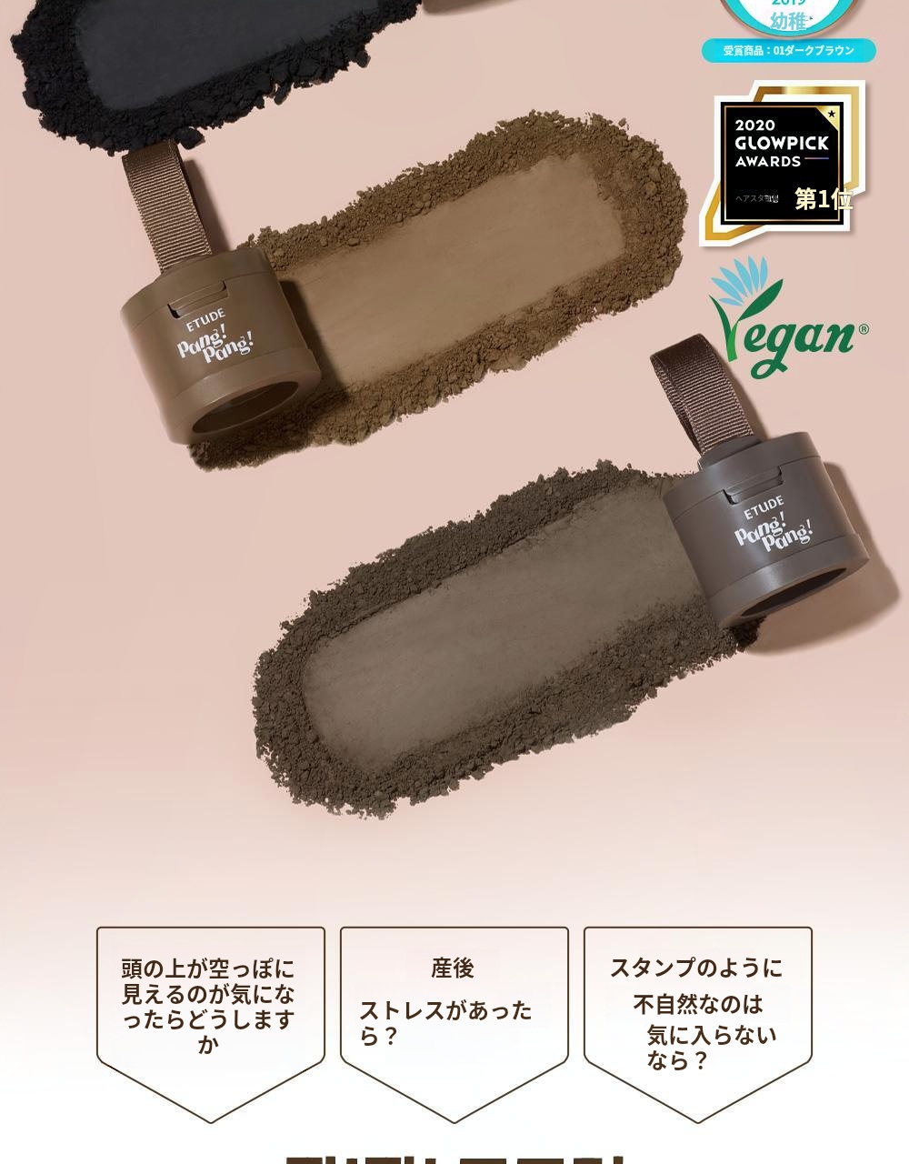 訳ありヘアシャドウ ブラック(ダークグレー)20個 （ヘアシャドウ