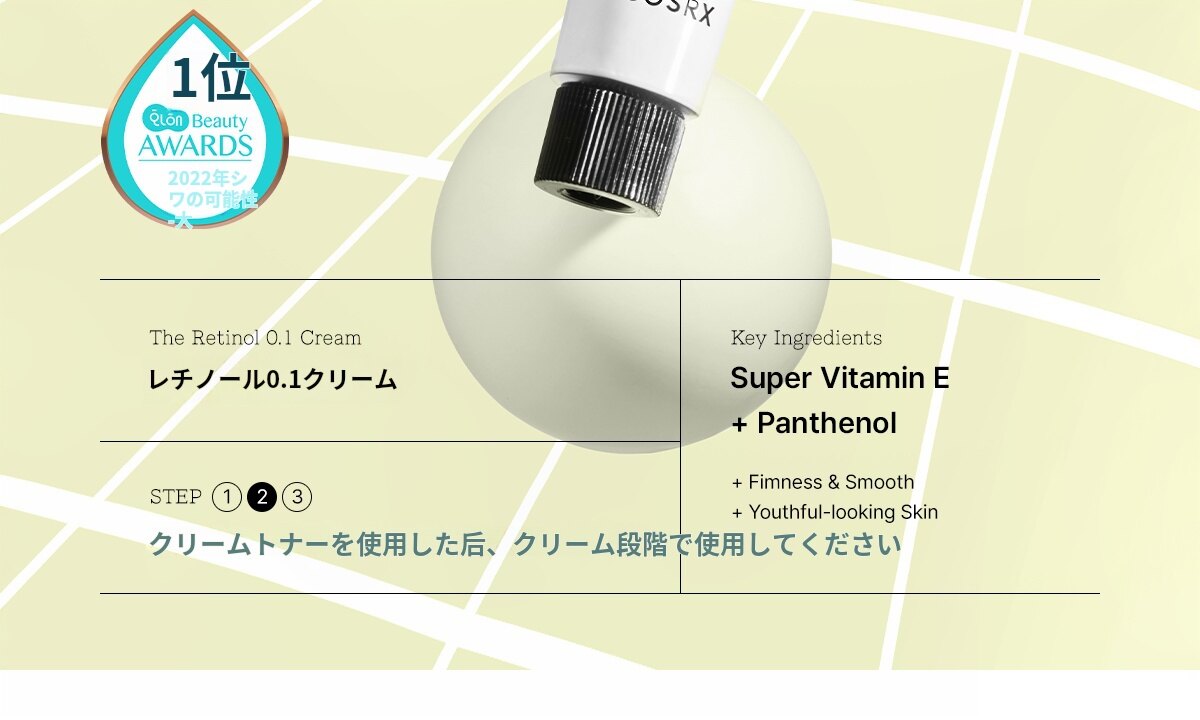 COSRX The Retinol 0.1 Cream 20mL Special Set (+Peptide Serum COSRX The Retinol 0.1 Cream 20mL Special Set (+Peptide Serum