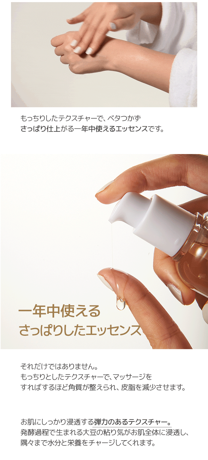 ENHYPEN PICK] mixsoon ギフトセットⅠ（大豆クリーム50ml+大豆