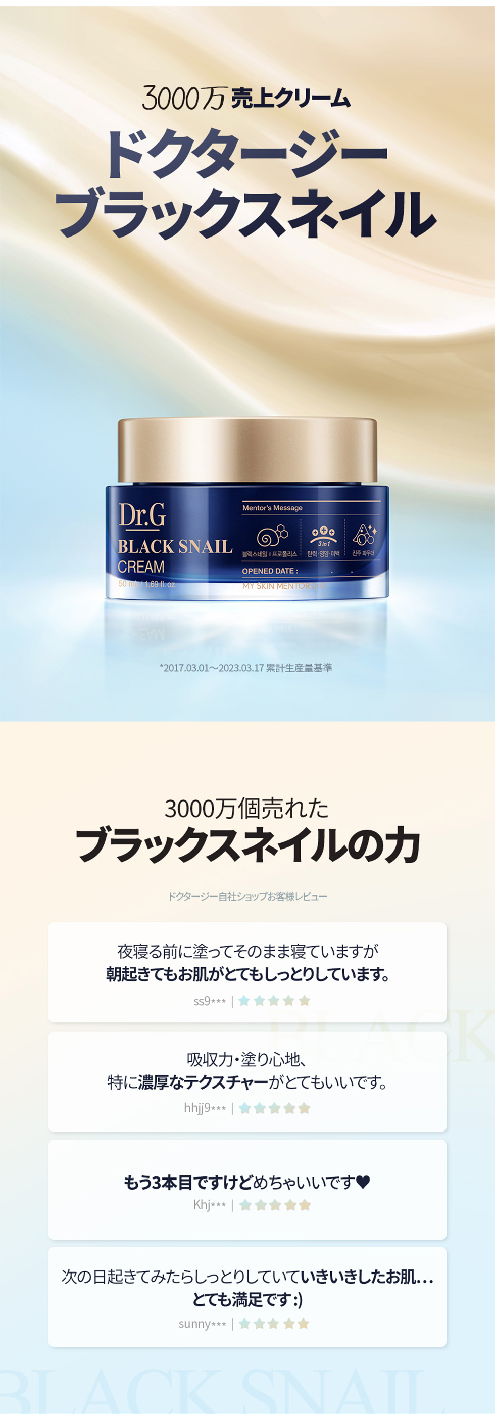 Dr.G ブラックスネイルクリーム (セット/単品) | OLIVE YOUNG Global