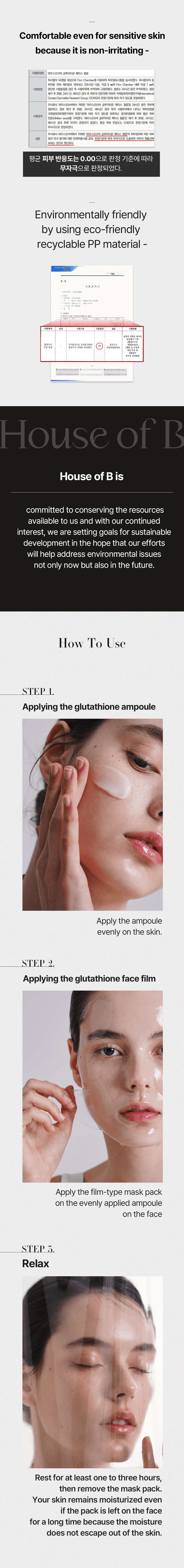 recommended glutathione brand instant glowww #houseofb #glutathione #facefilm #kbeauty #antiaging @House  of B main image 1