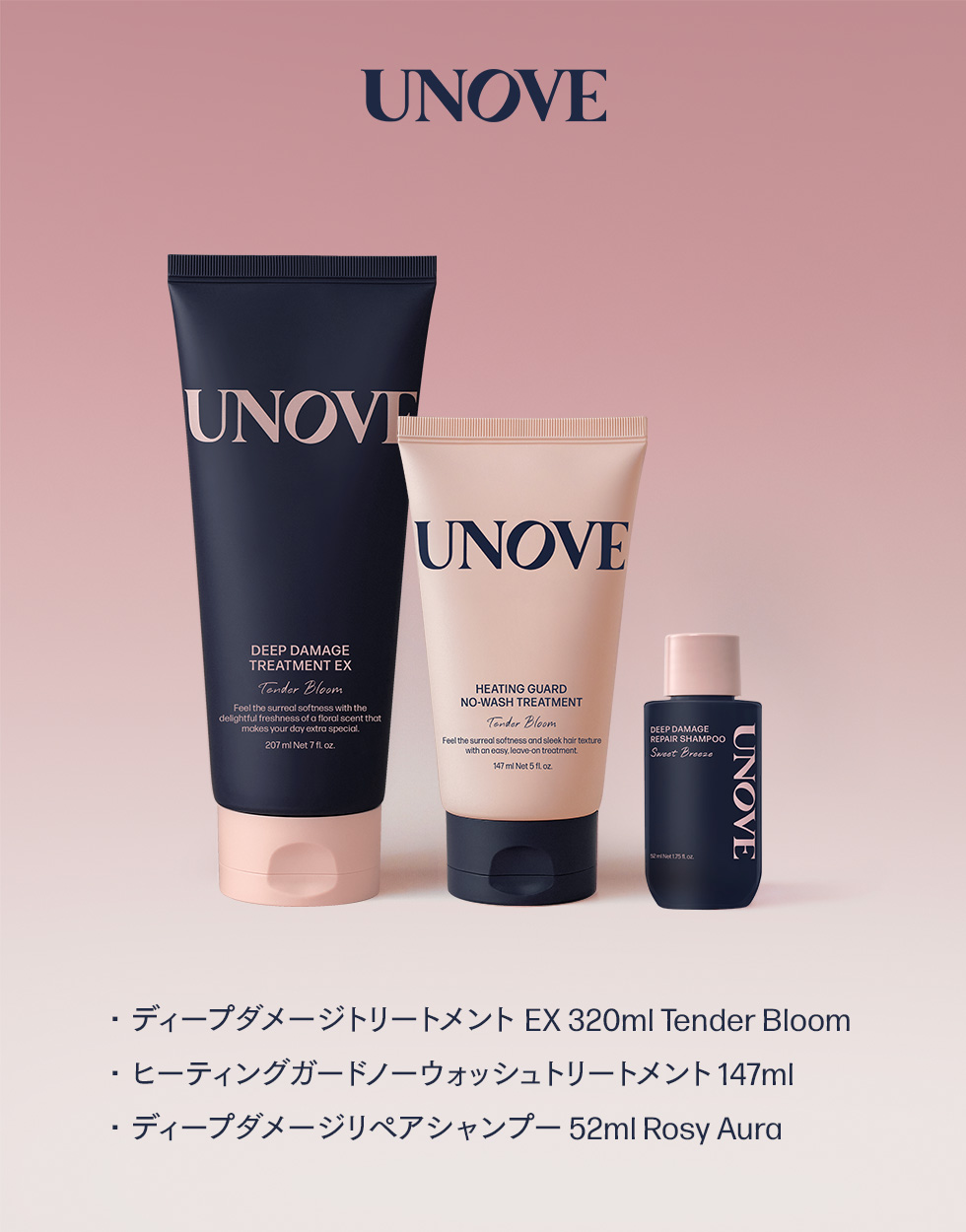 UNOVE セット Amazon | 【UNOVE 公式】 アノブ・ダブルアップセット | UNOVE