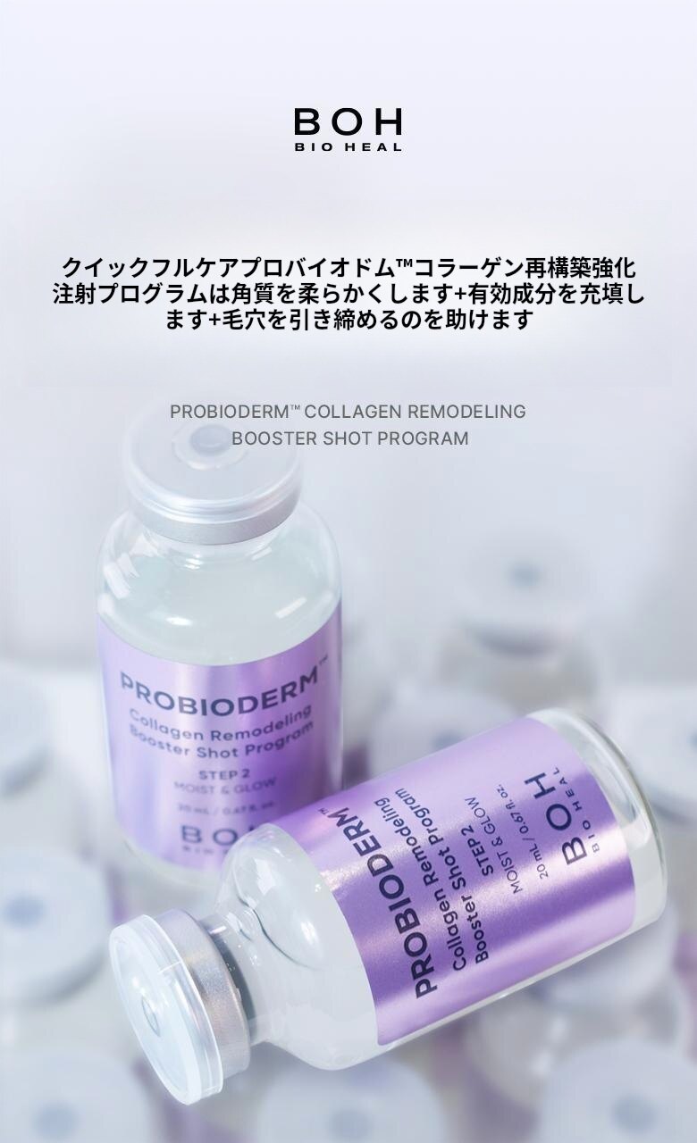 ◇BIO-RESTORE BEAUTY バイオリストプロ 美顔器 エステ｜美容、健康