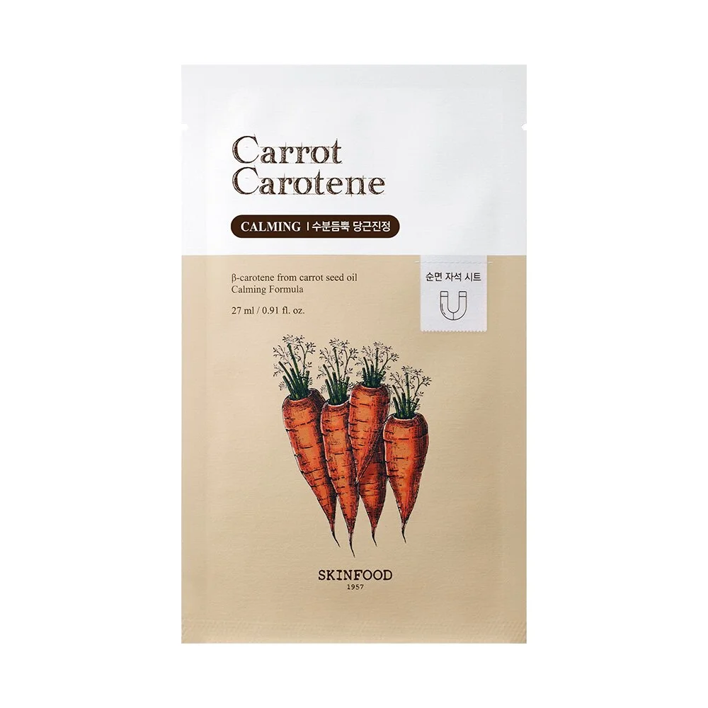 SKINFOOD Carrot Carotene Mask 0.91 oz.(27ml) detail 2