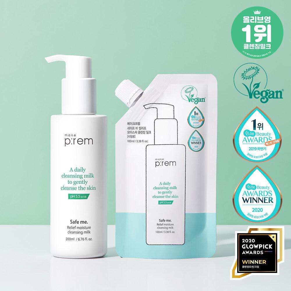 makeprem クリーンヴィーガン クレンジングミルク 200ml 詰め替え企画