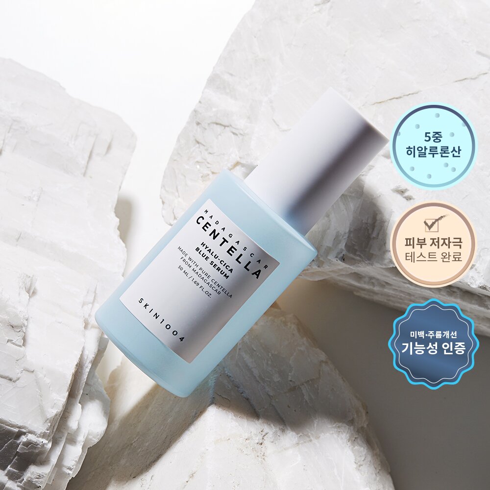 Skin1004 spf 50. Skin1004 Madagascar Centella Hyalu-cica Blue Serum 50ml. Centella 1004. Skin1004 Madagascar Centella Hyalu-cica Water-Fit Sun Serum. Skin1004 SPF.